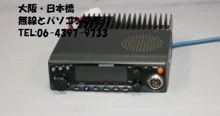 TM-541の中古無線機が特価！ 1200MHz FMトランシーバー ケンウッド