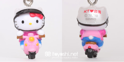 ご当地＆限定キティコレクション NO.1557 | 新・ご当地＆限定キティ