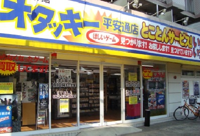 TVゲーム専門店オタッキー会員カードオタッキーカード