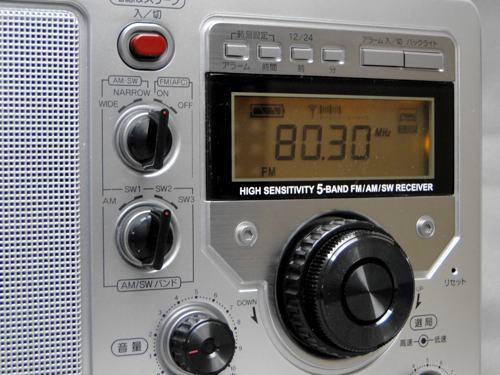 BCLを懐かしみ ANDO AM/FM/SW 5バンドラジオ「ER4-330SP」を入手 | 