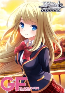 サプライ】ガールフレンド（仮）から『クロエ・ルメール』『椎名心実