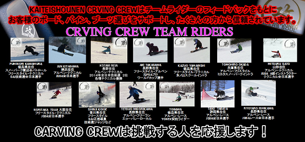 17-18 G-STYLEビンディング(ジースタイル）スピードプレートTYPE-R