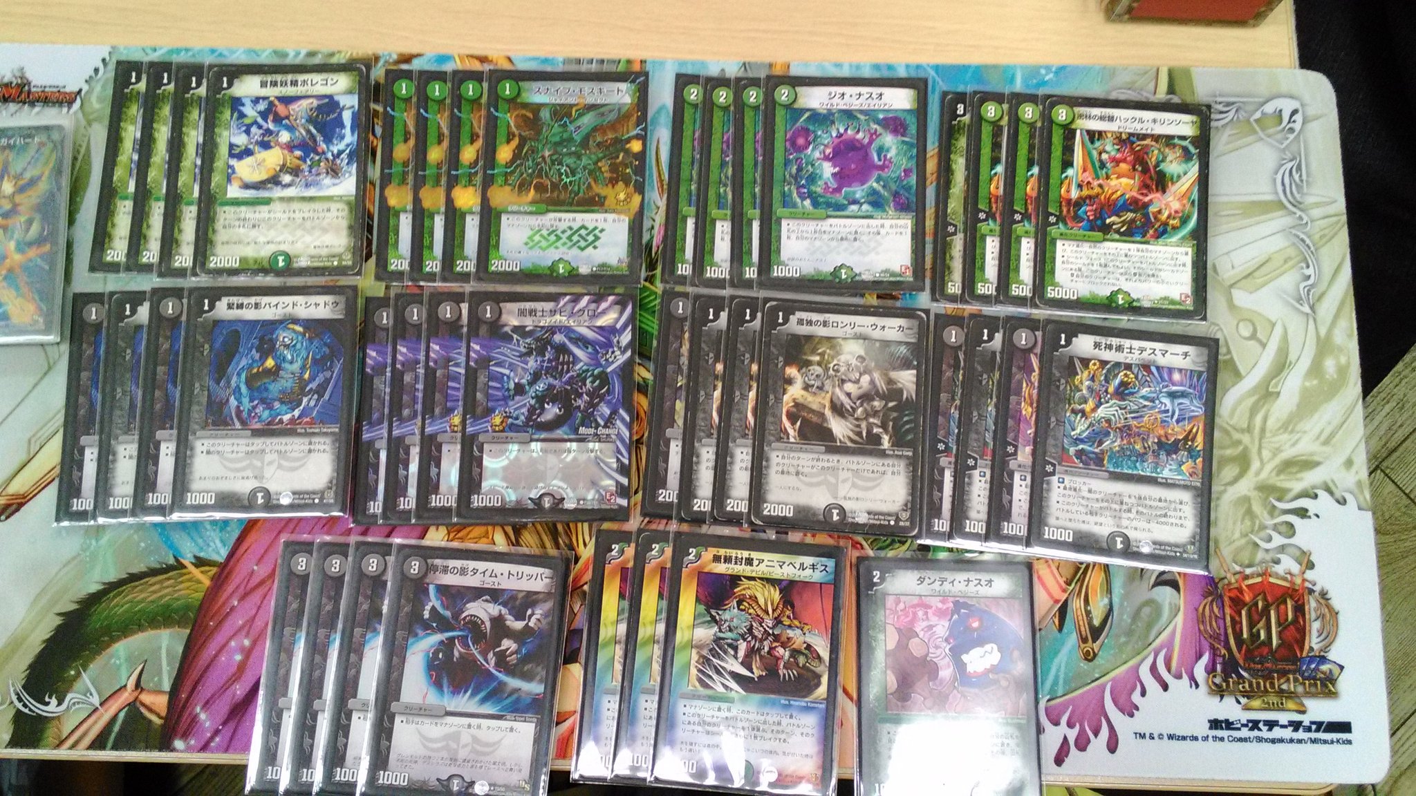 デュエマ ゼロフェニデッキ、闇緑速攻デッキ デュエマ ゼロフェニ