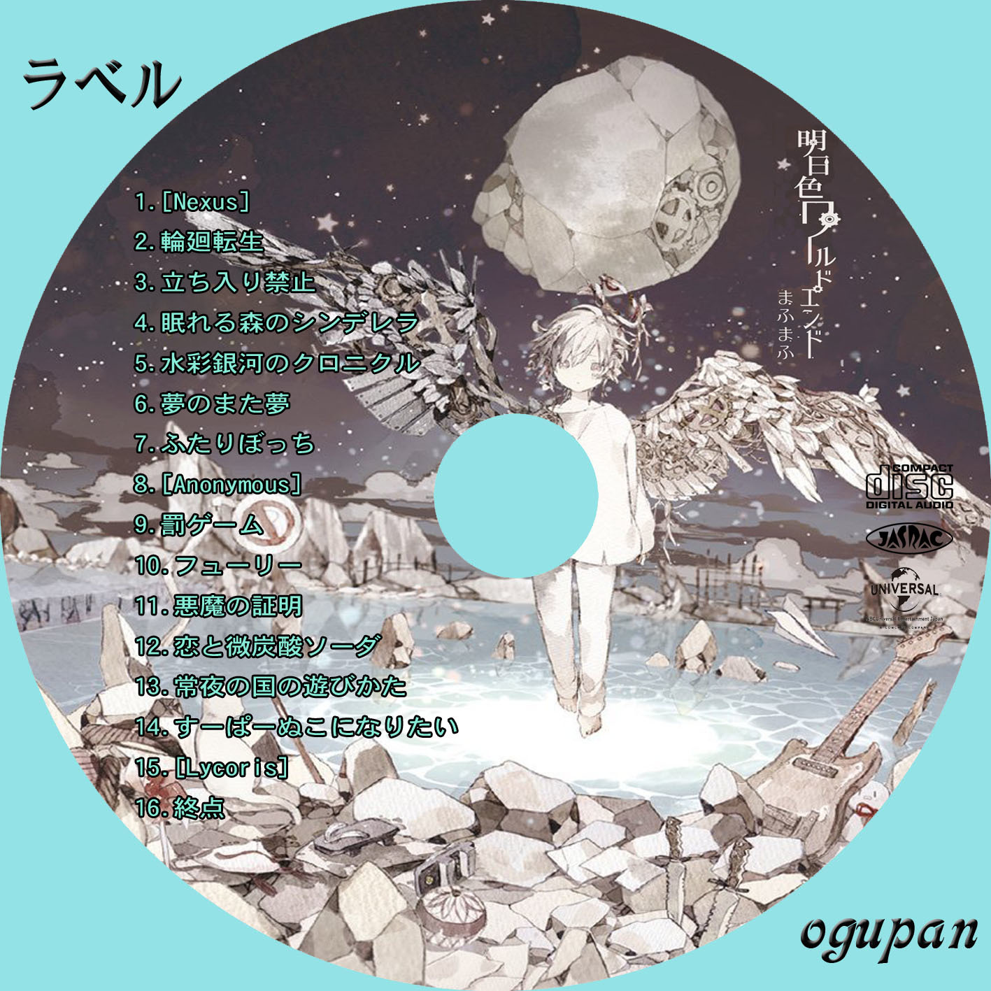 まふまふ 水彩銀河のクロニクル 72点 缶バッジ 明日色ワールドエンド