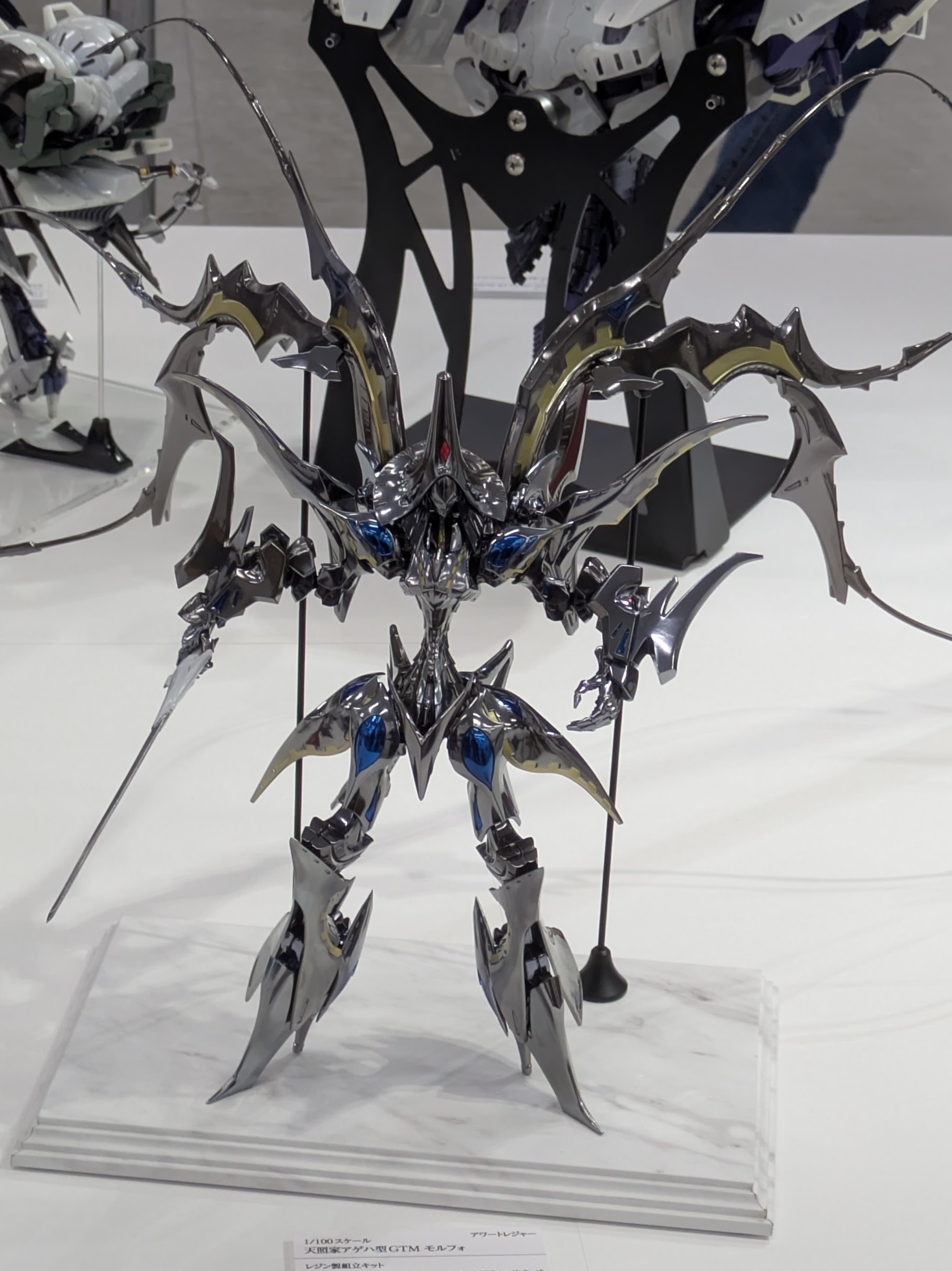 モルフォの系譜/『ファイブスター物語/F.S.S』考察-Web-tonbori堂