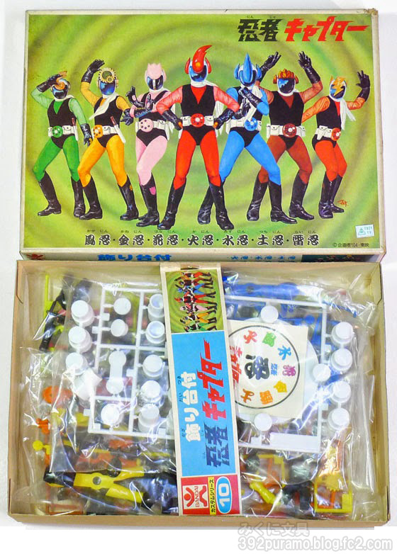 絶版プラモデル情報局: バンダイ 「特撮ヒーローセット売り」プラモデル