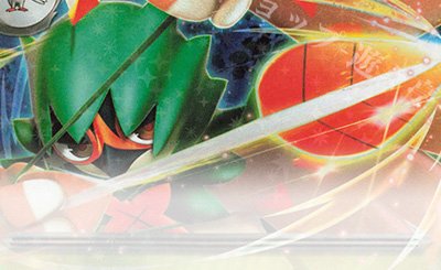 PROMO ゲンガーソウルリンク(Vジャンプ11月号) 買取 | XY