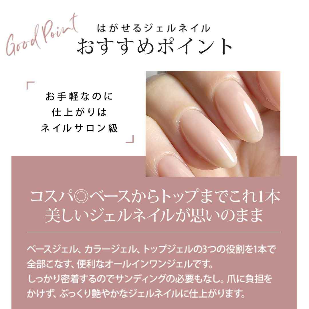 28 キャラメルクリア チャームスティックジェル カラージェル OMD