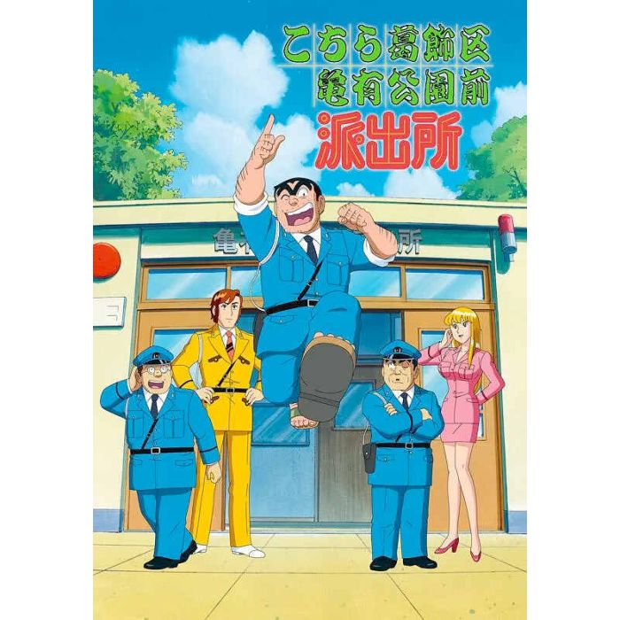 こち亀 アニメ こちら葛飾区亀有公園前派出所 DVD-BOX 全巻 TV全344話+