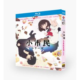 shoushimin-blu-ray_1.jpg