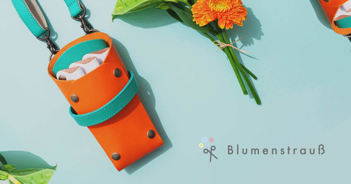 6丁差しシザーケース ｜シザーケースは【ブルーメンシュトラウス】