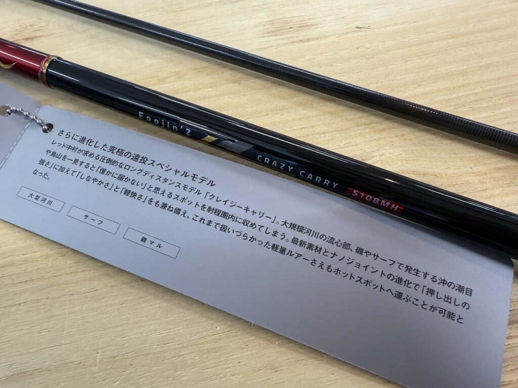 APIA】最高峰！更に進化した究極の遠投スペシャルモデル