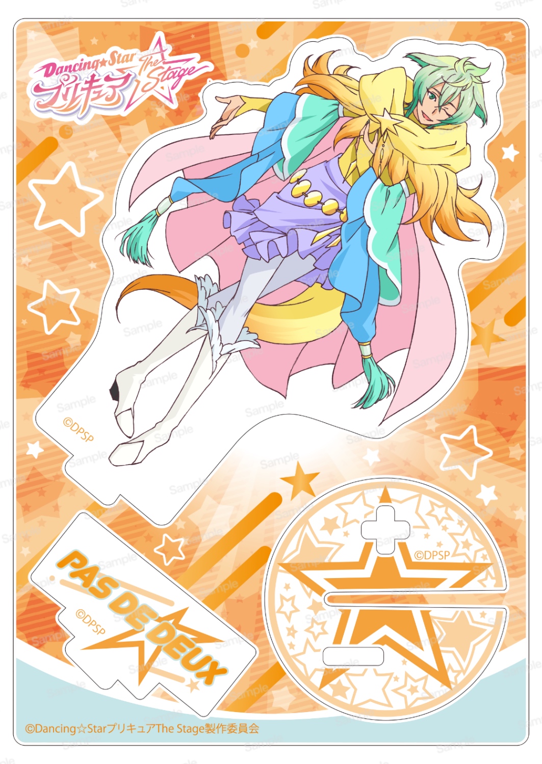 Dancing☆Starプリキュア』The Stage 推し撮リング パドドゥ