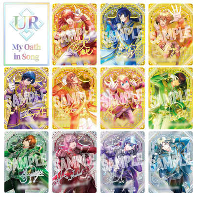 1Box10Pack入り】うたの☆プリンスさまっ♪ Shining Live ビジュアル