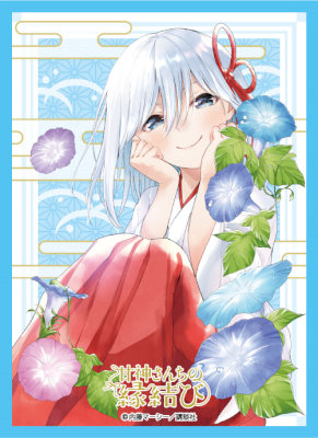 ブロッコリーキャラクタースリーブ 甘神さんちの縁結び「甘神 朝姫