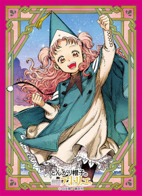 ブロッコリーキャラクタースリーブ とんがり帽子のアトリエ「テティア