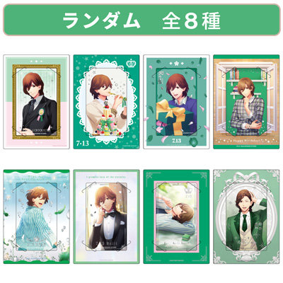 BOL限定】うたの☆プリンスさまっ♪ カスタマイズビジュアルカード