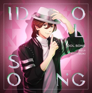 うたの☆プリンスさまっ♪アイドルソング寿 嶺二Ver.B：【公式