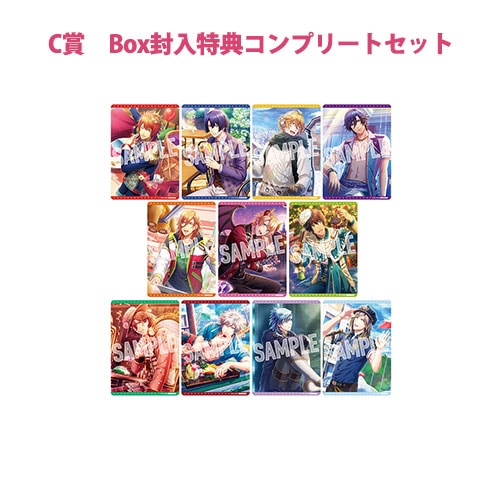 うたの☆プリンスさまっ♪ Shining Live ビジュアルコレクションカード