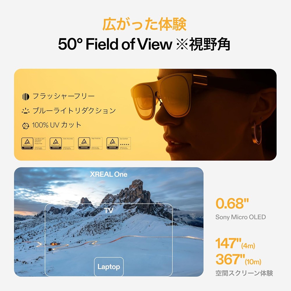 ソフトバンクセレクション