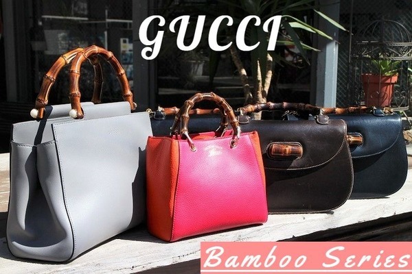 オールドGUCCI(グッチ)の大人気モデル！バンブーシリーズをご紹介