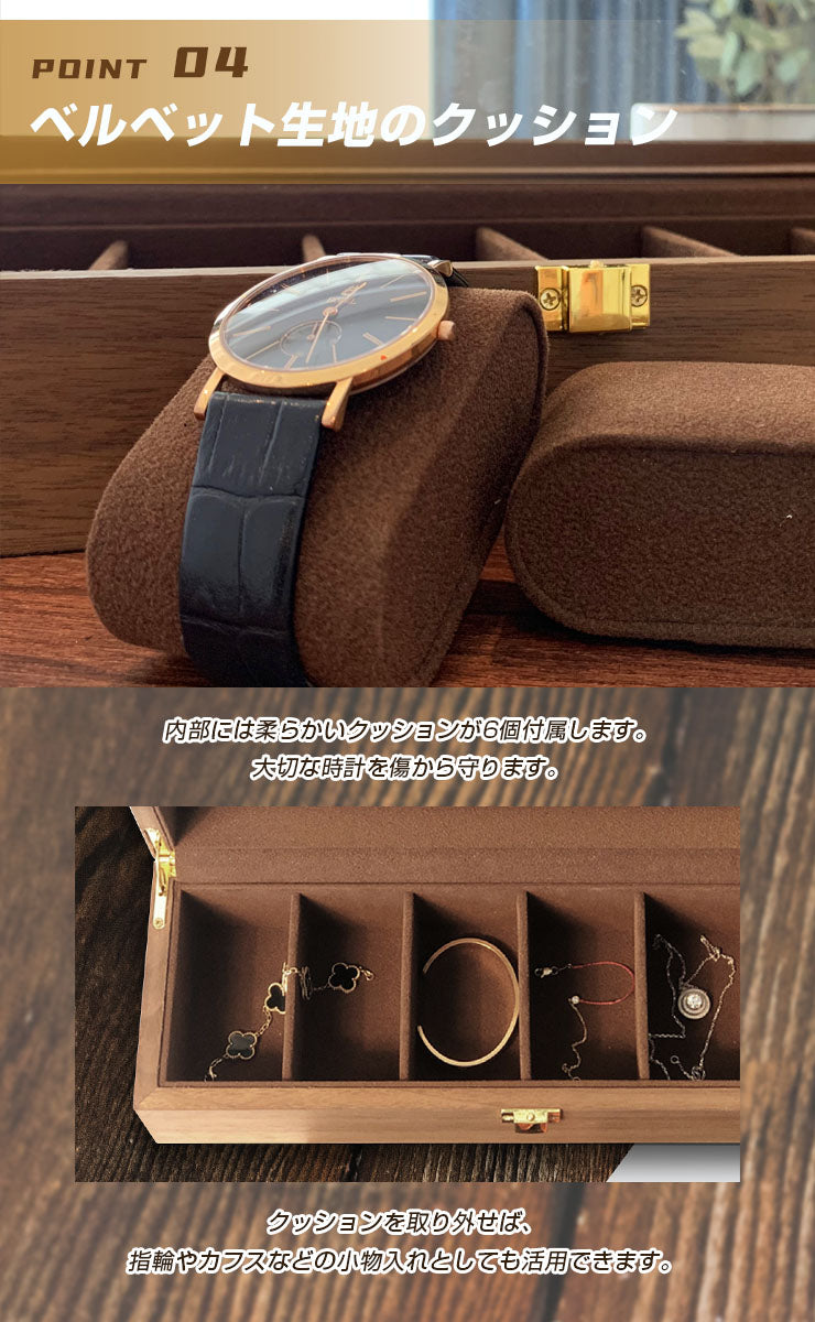 時計ケース 6本 木製 腕時計ケース おしゃれ 時計収納ケース 収納 6本