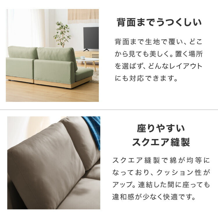 ソファ フロアソファ ローソファ 1人掛け 1P 幅75 座面高さ20 カバー