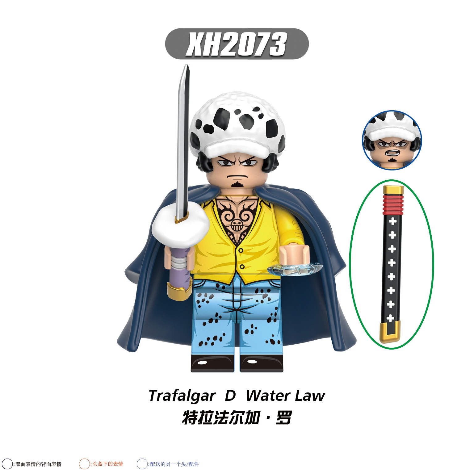 Anime One Piece Trafalgar Law XH2073Minifigures - Brixtoy