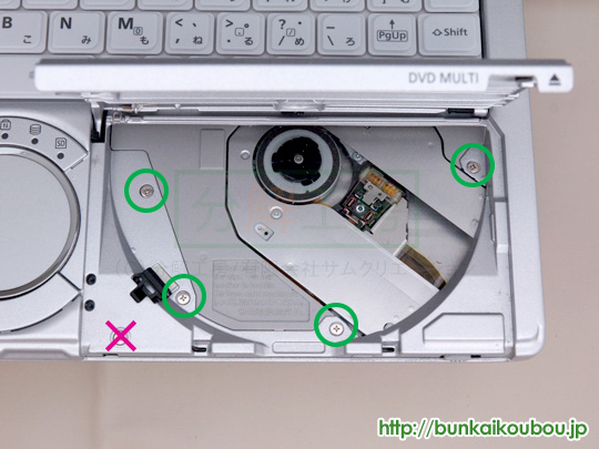 Panasonic Let's note CF-SX2 DVDドライブ使用不可 Panasonic Let´s