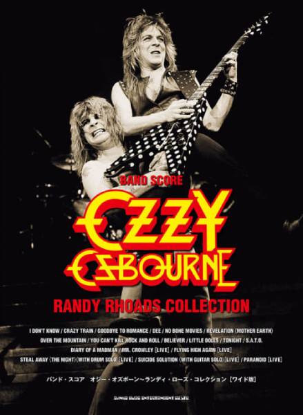 ランディ・ローズ時代にフォーカスしたOZZY OSBOURNEのバンド・スコア