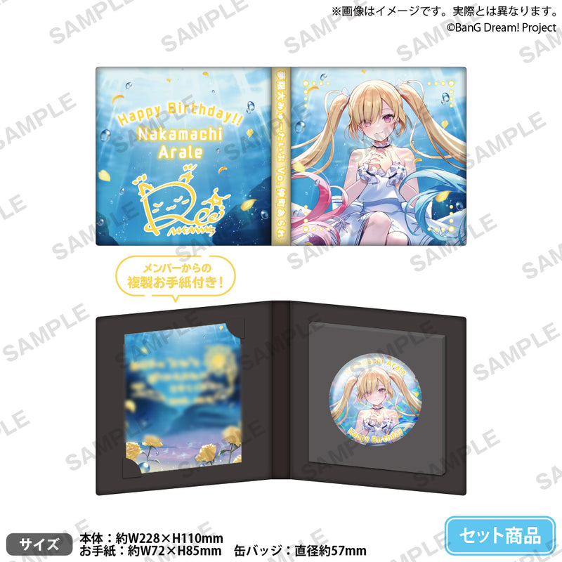 BanG Dream! 仲町あられ バースデーグッズ2025 記念缶バッジ＋複製お