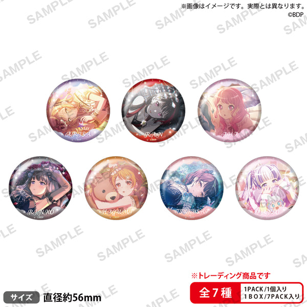 can_56mm_ari_600x600_crop_cent