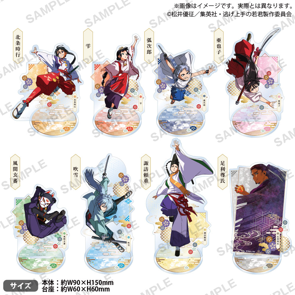 TVアニメ「逃げ上手の若君」 和紙風アクリルスタンド 北条時行