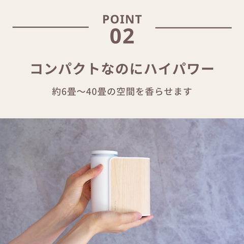 アロモアポータブルウッド – 生活の木ビジネススマート