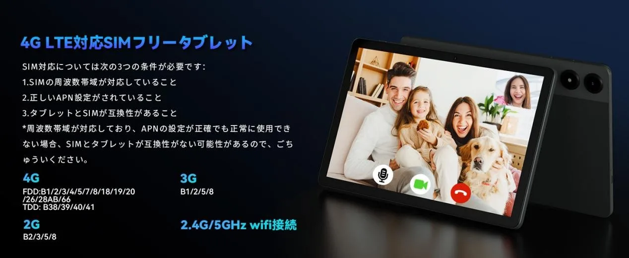 限定100台 1万3999円】AnTuTu 40万点 11インチタブレット「Alphawolf
