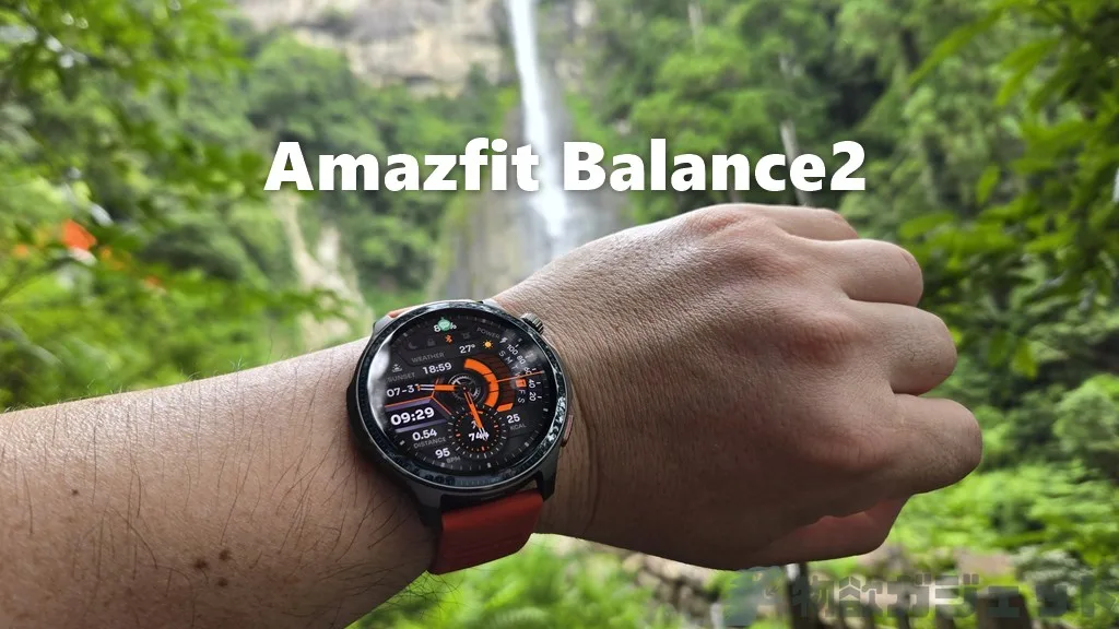 初代ユーザーだからわかる！Amazfit Balance 2のディスプレイと