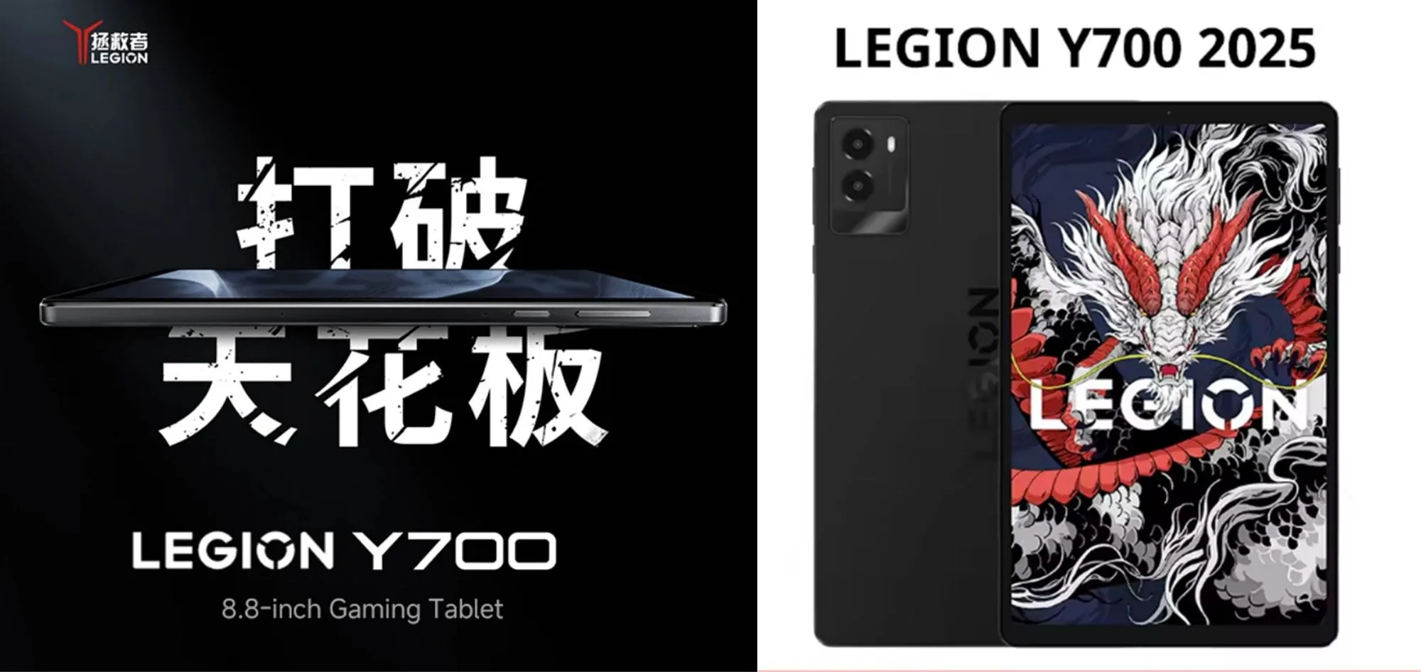 AnTuTu 220万点「LEGION Y700 2025」が型落ちで安くなって買い時に。約