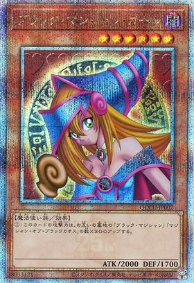 サ*ン様 【遊戯王】ブラックマジシャンガール 25th 【psa10】クオシク