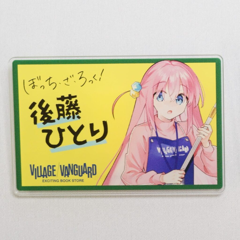 ぼっち・ざ・ろっく！」×ヴィレッジヴァンガード最新コラボ！後藤