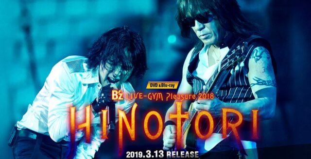 DVD & Blu-ray発売】B'z LIVE-GYM Pleasure 2018 -HINOTORI- - B'z Hot