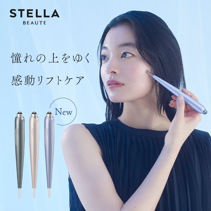 レンタル】ステラボーテ(STELLA BEAUTE)・Beauty Face Stick Rin