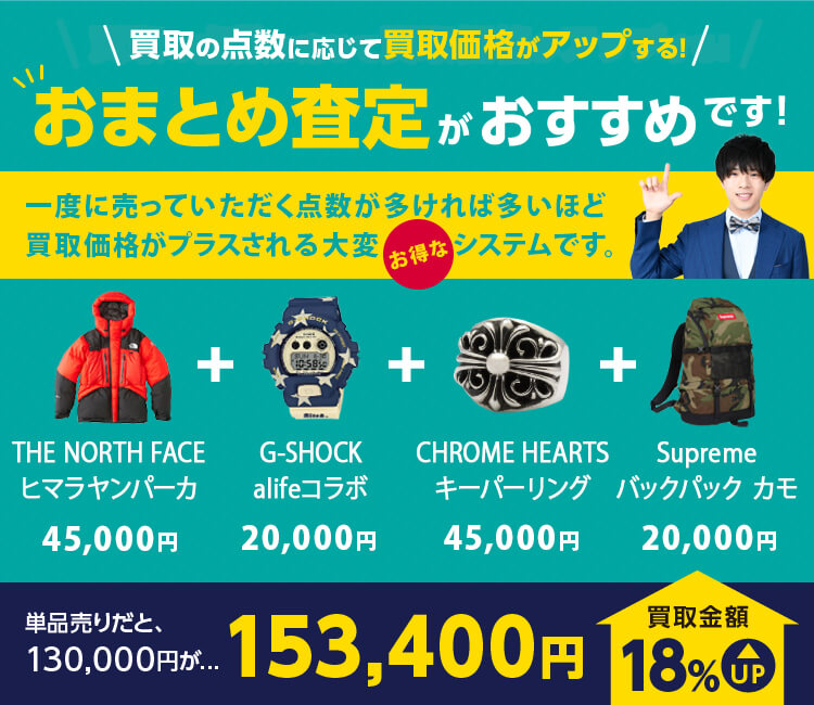 West Coast Choppers(ウエストコーストチョッパーズ)買取【高く売る