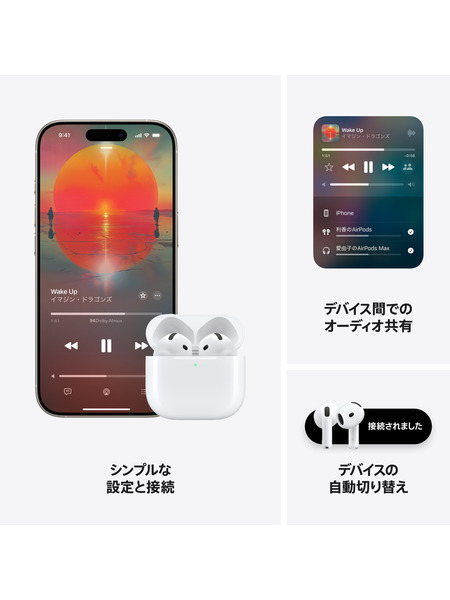 AirPods 4｜C smart公式オンラインストア