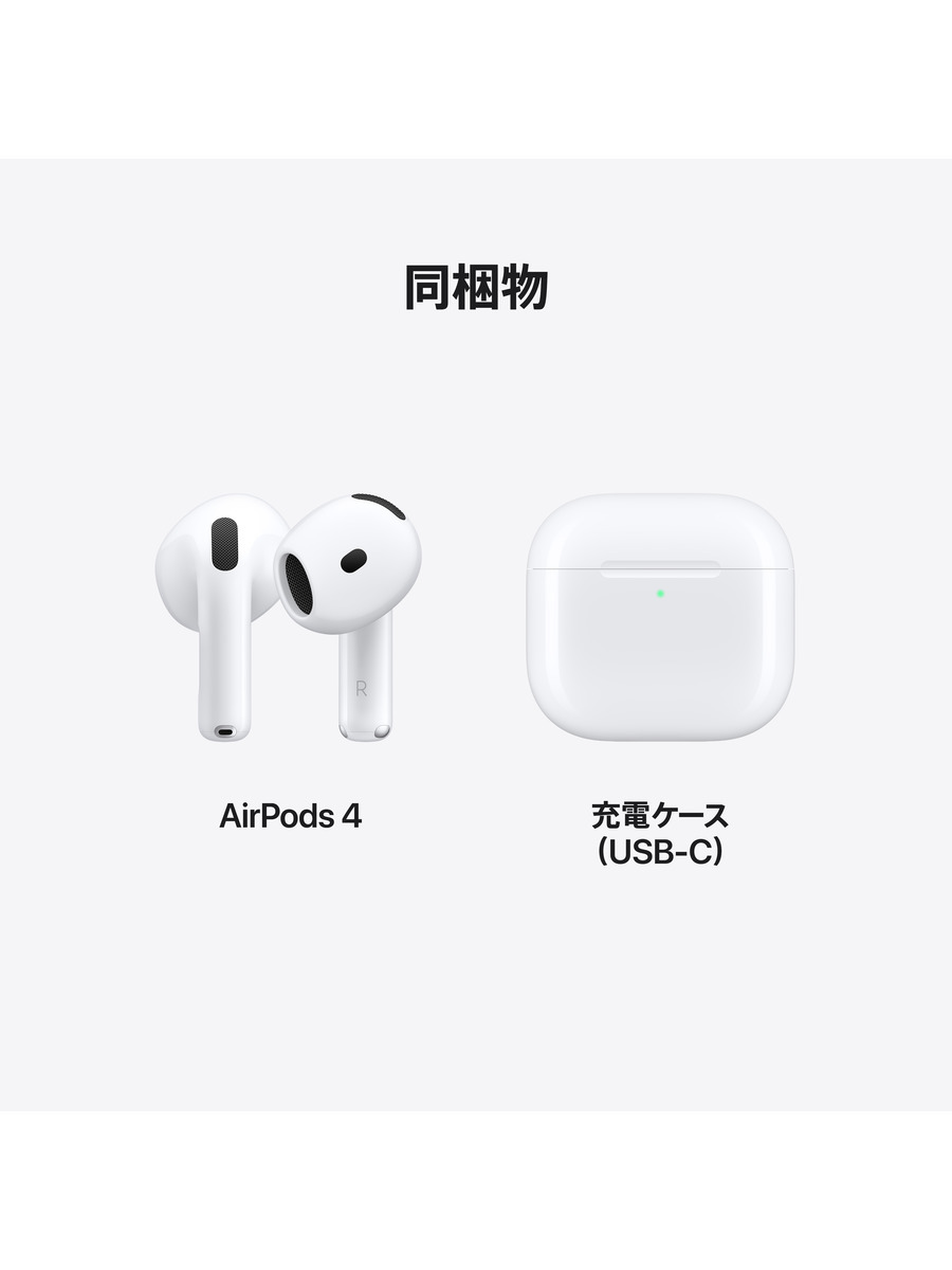 AirPods 4｜C smart公式オンラインストア