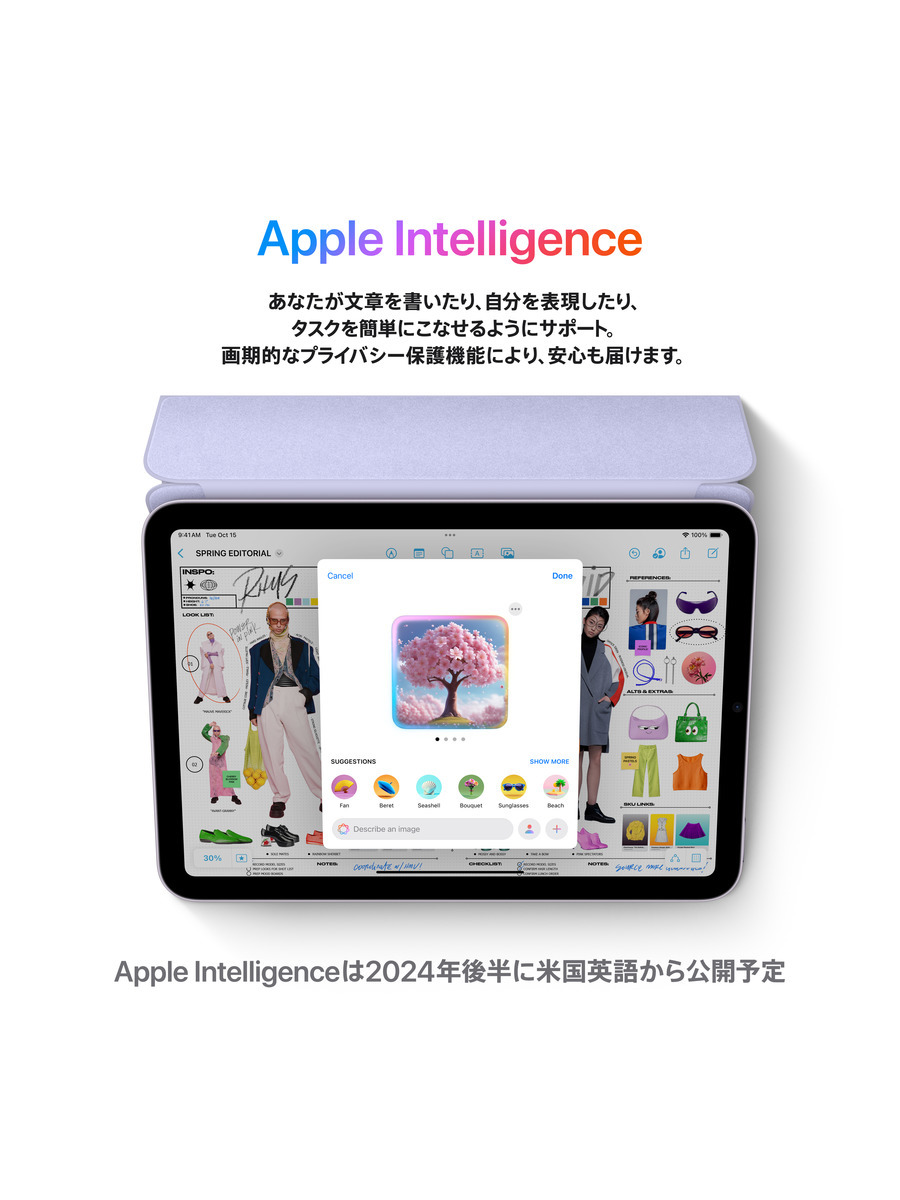 iPad mini (A17 Pro) Wi-Fiモデル｜C smart公式オンラインストア