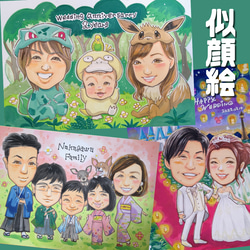 似顔絵【A3・2名様】簡易フレームいり イラスト 似顔絵がお 通販