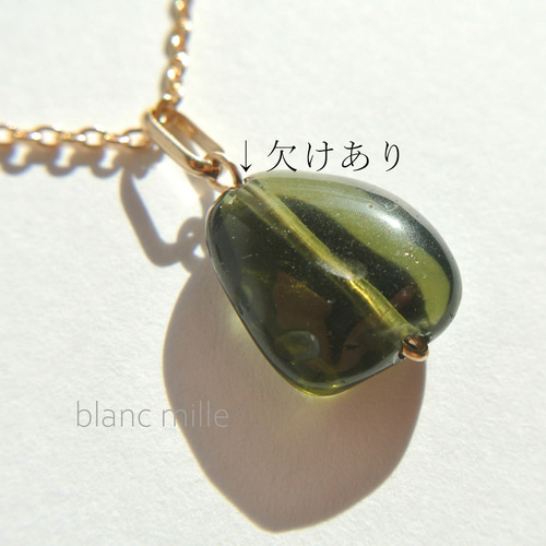 No.1910○*モルダバイト K18シンプ ペンダントトップ○*希少石 天然石