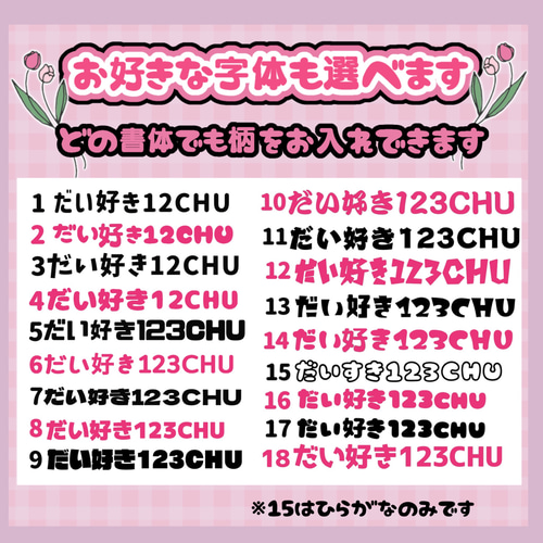 389】うちわ うちわ文字 コンサート ファンサうちわ オーダーうちわ