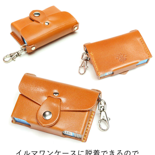 イルマワンケース&テリアケース【セット販売】14色 iQOS ILUMAONE