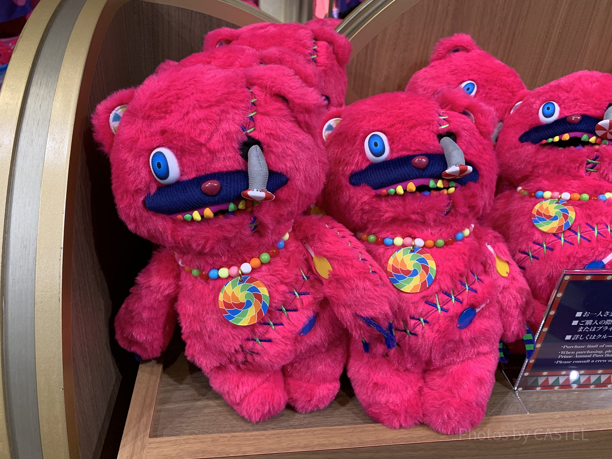 ハミクマキャンディぬいぐるみ| キャステル | CASTEL ディズニー情報